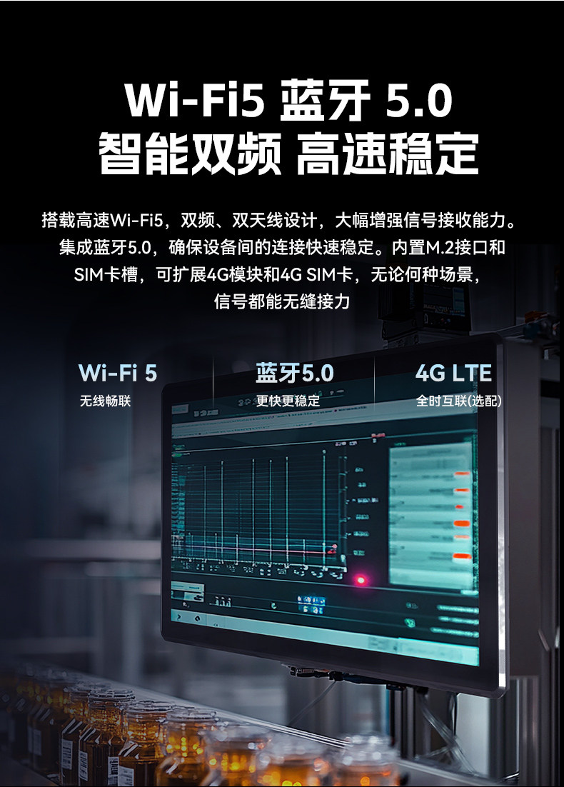 17寸触摸工控一体机,FUN88工业触控平板电脑,DTP-1709-N5100.jpg