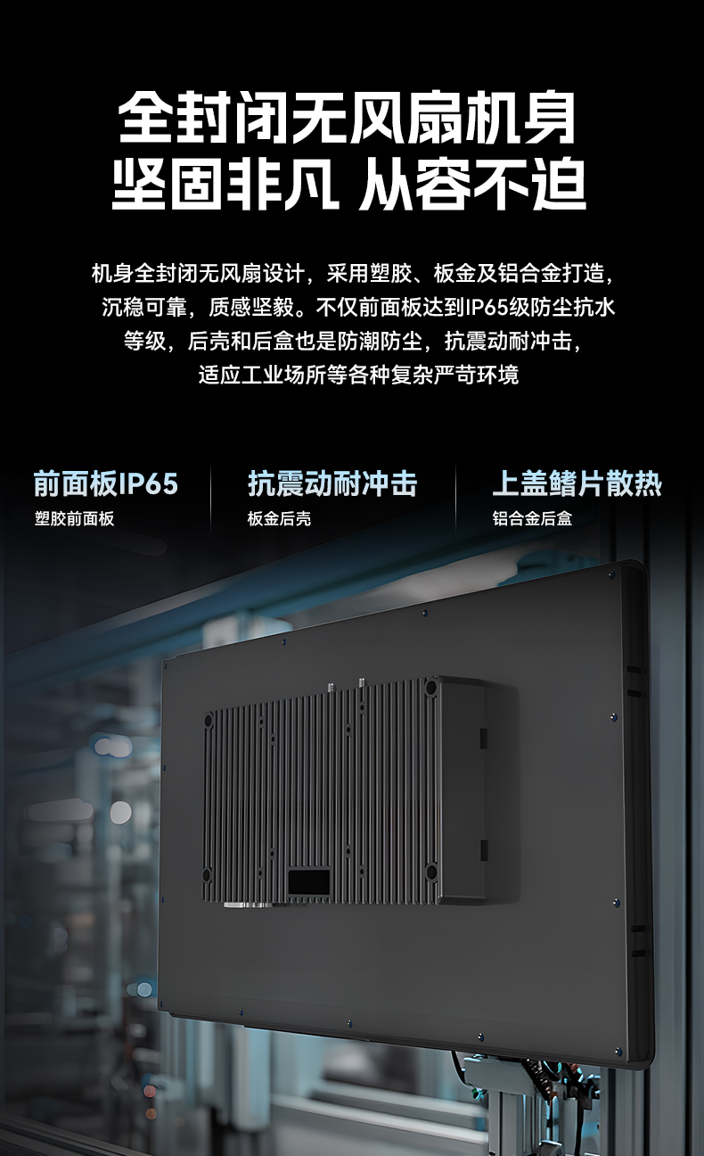 17寸触摸工控一体机,FUN88工业触控平板电脑,DTP-1709-N5100.jpg