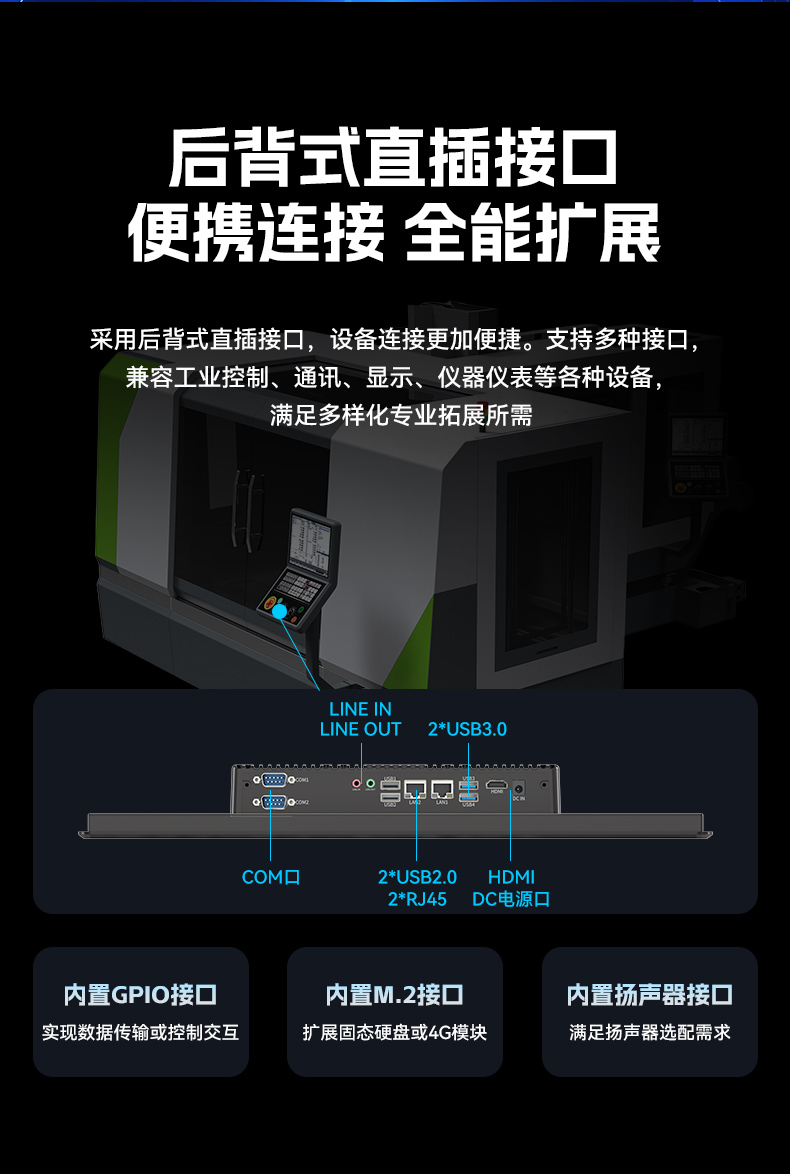 17寸触摸工控一体机,FUN88工业触控平板电脑,DTP-1709-N5100.jpg
