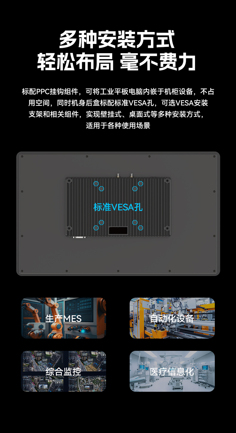17寸触摸工控一体机,FUN88工业触控平板电脑,DTP-1709-N5100.jpg