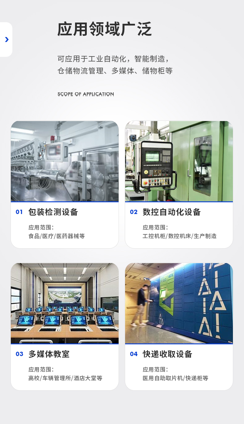 15.6寸工业平板电脑,适应数控自动化设备,DTP-1566-N97.jpg