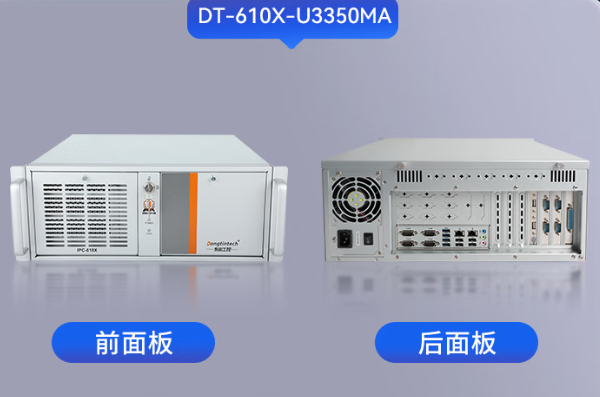 FUN88国产化海光工控机.png