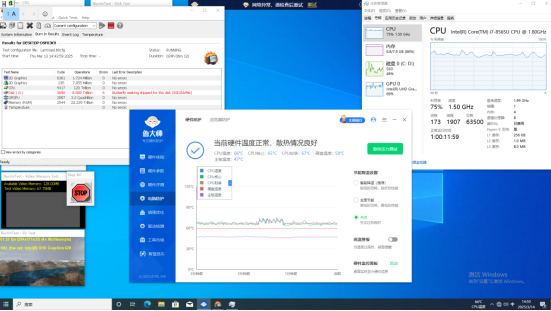 FUN88嵌入式工控机散热测试报告.png