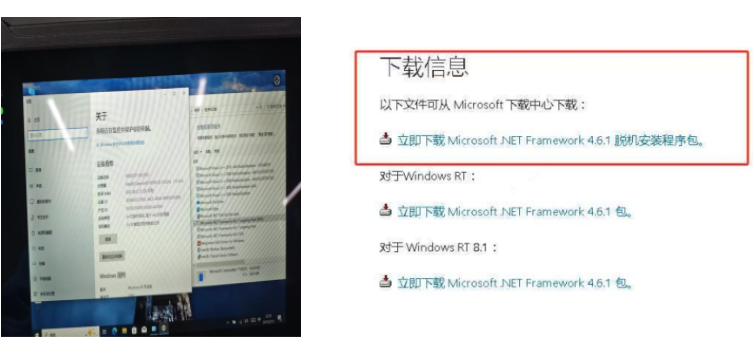 FUN88工业三防平板电脑测试.png