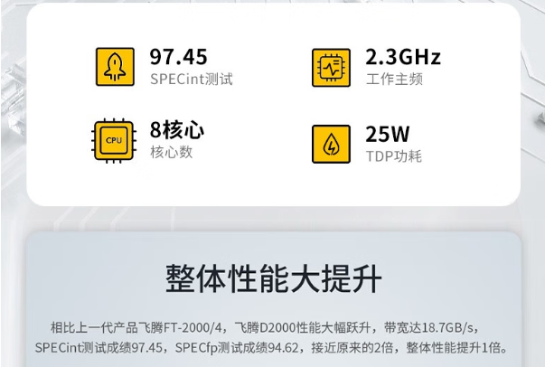 FUN88国产多功能一体机性能.png