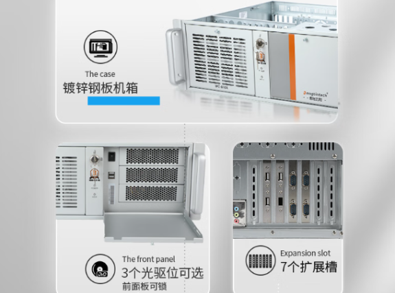 FUN884U国产工业主机电脑机箱设计.png