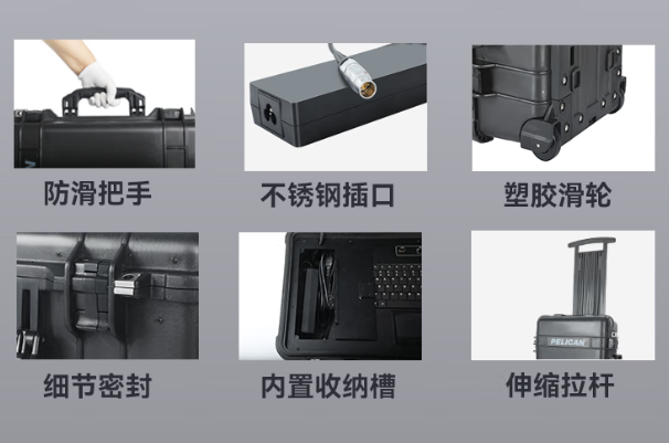 FUN88便携工控机加固设计.png