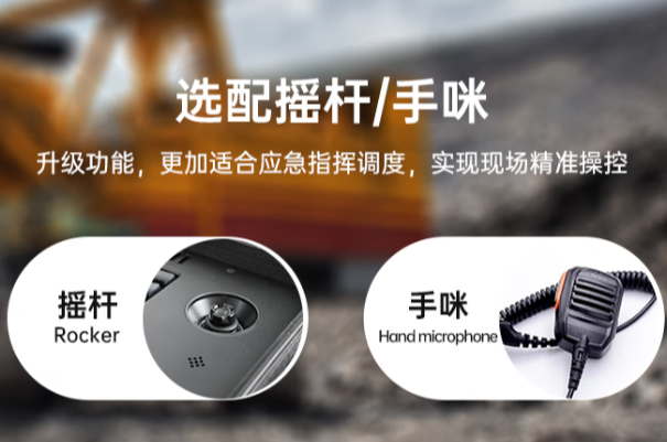FUN88便携工控机摇杆/%E6%89%8B%E5%92%AA.png
