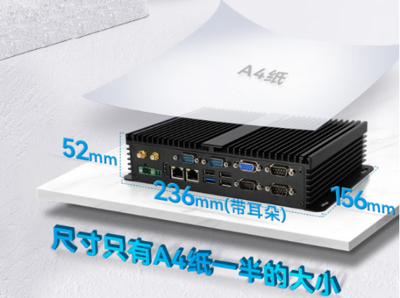 FUN88工业无风扇主机端口.png