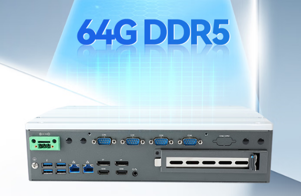 FUN88DDR5内存工控机.png
