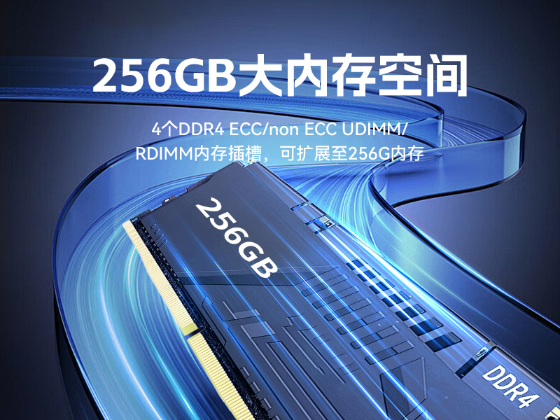 FUN88国产1U工控机,海光3350工业电脑,DT-14502-D3350MA1
