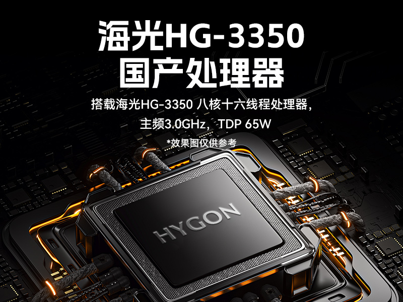 FUN88国产1U工控机,海光3350工业电脑,DT-14502-D3350MA1