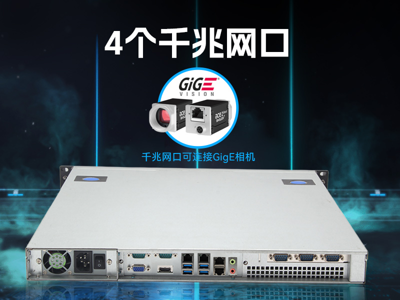 FUN88国产1U工控机,海光3350工业电脑,DT-14502-D3350MA1
