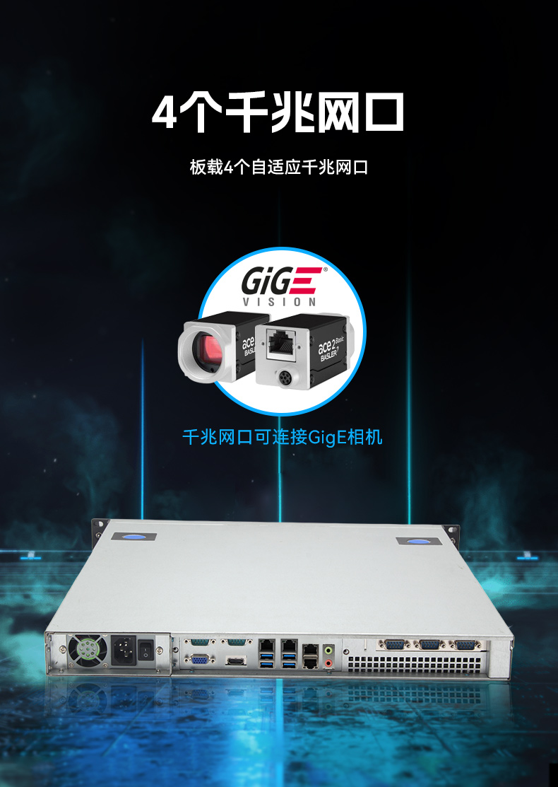 FUN88国产1U工控机,海光3350工业电脑,DT-14502-D3350MA1.jpg