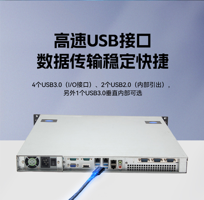 FUN88国产1U工控机,海光3350工业电脑,DT-14502-D3350MA1.jpg