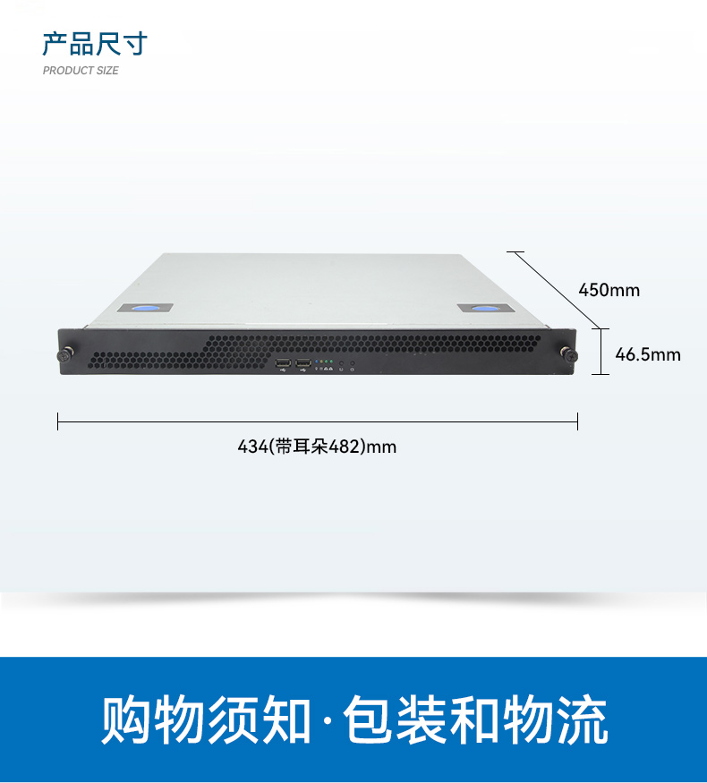 FUN88国产1U工控机,海光3350工业电脑,DT-14502-D3350MA1.jpg