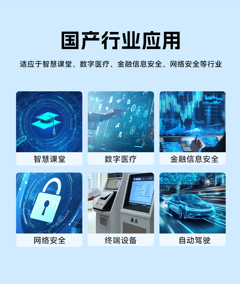 FUN88国产1U工控机,海光3350工业电脑,DT-14502-D3350MA1.jpg