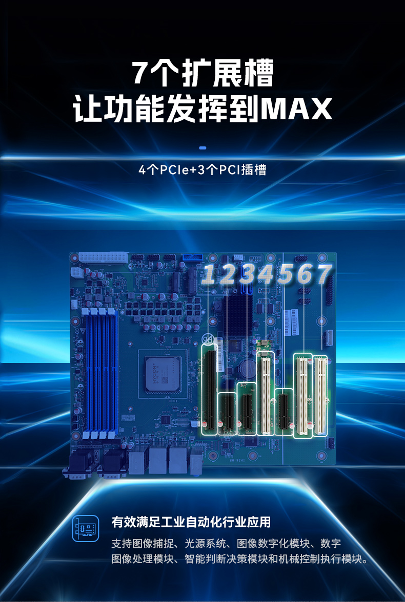 FUN88国产化工控机,双路海光服务器主机,DT-610L-U3350MA.jpg