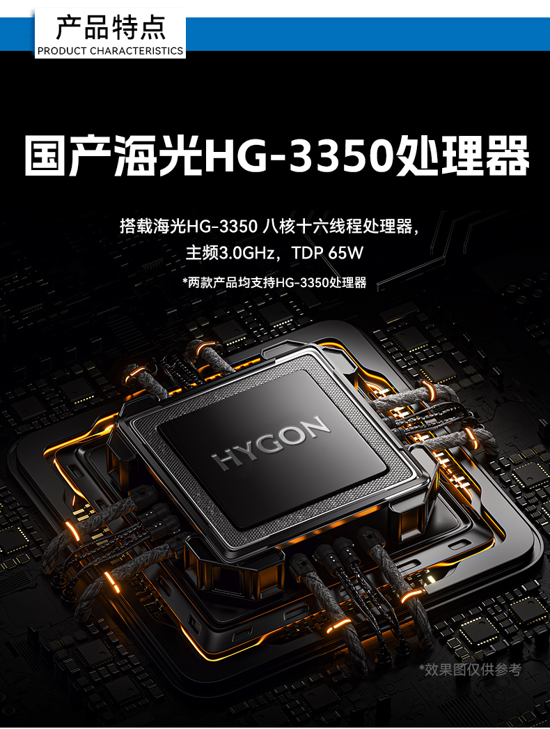 FUN88国产化工控机,双路海光服务器主机,DT-610L-U3350MA.jpg