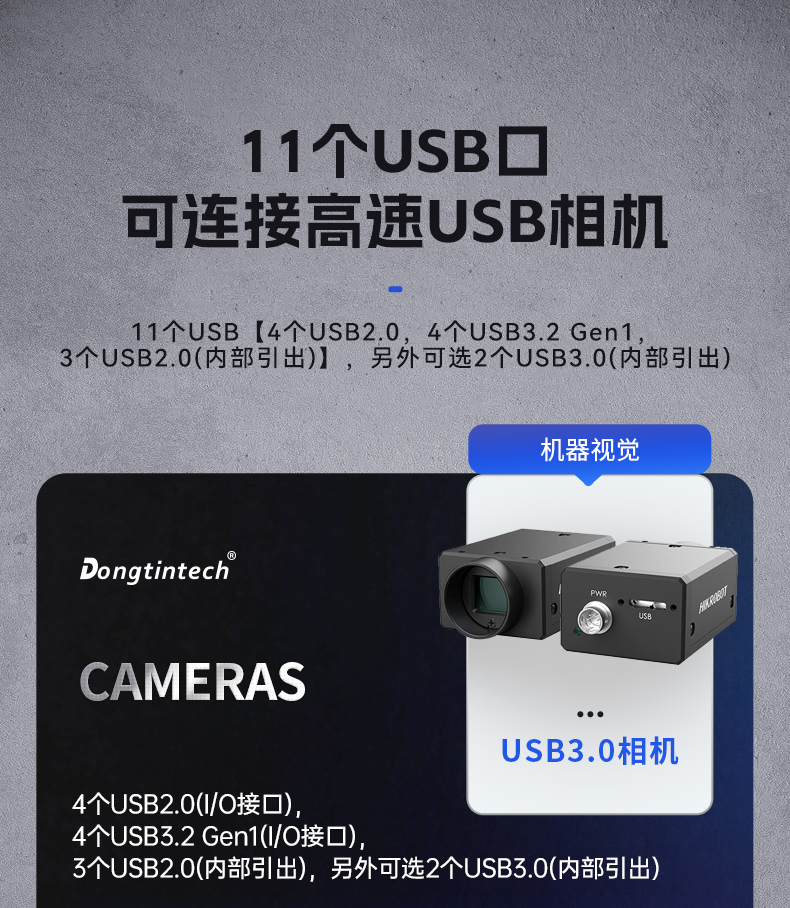 FUN88国产化工控机,双路海光服务器主机,DT-610L-U3350MA.jpg