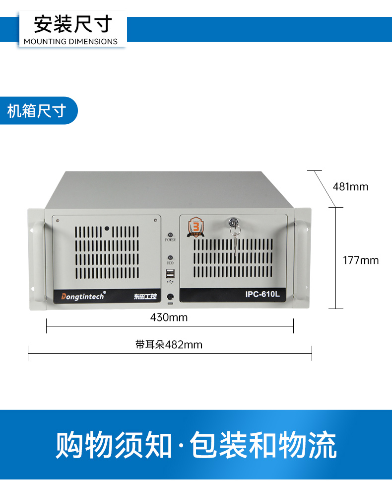 FUN88国产化工控机,双路海光服务器主机,DT-610L-U3350MA.jpg