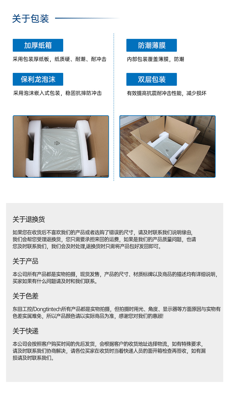 FUN88国产化工控机,双路海光服务器主机,DT-610L-U3350MA.jpg