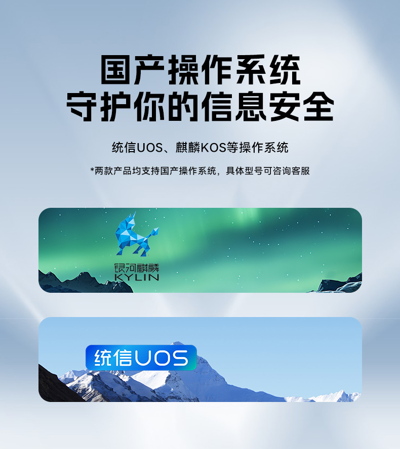 FUN88国产化工控机,双路海光服务器主机,DT-610L-U3350MA.jpg