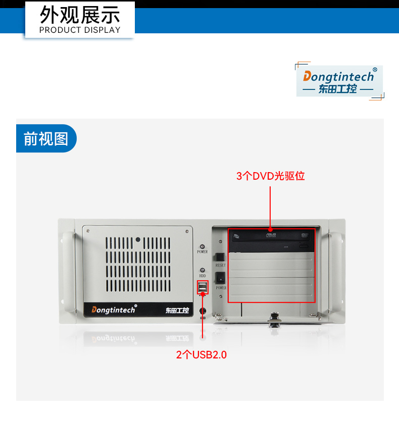 FUN88国产化工控机,双路海光服务器主机,DT-610L-U3350MA.jpg