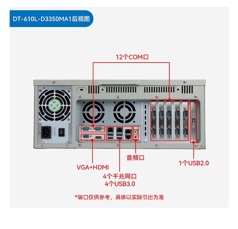 FUN88国产化工控机,双路海光服务器主机,DT-610L-U3350MA.jpg