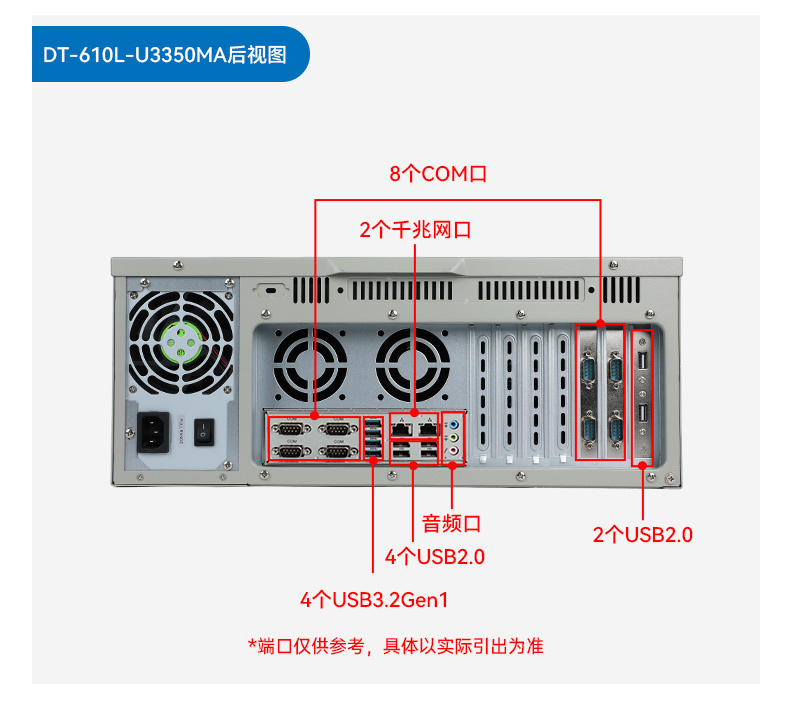 FUN88国产化工控机,双路海光服务器主机,DT-610L-U3350MA.jpg