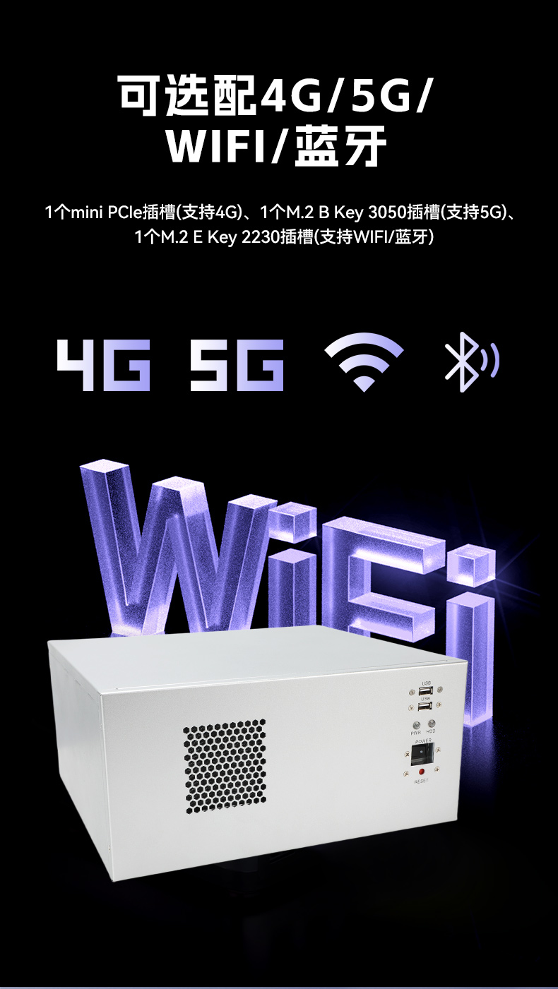 FUN88国产壁挂式工控机,飞腾工业计算机,DT-5206-FD2KMB.jpg