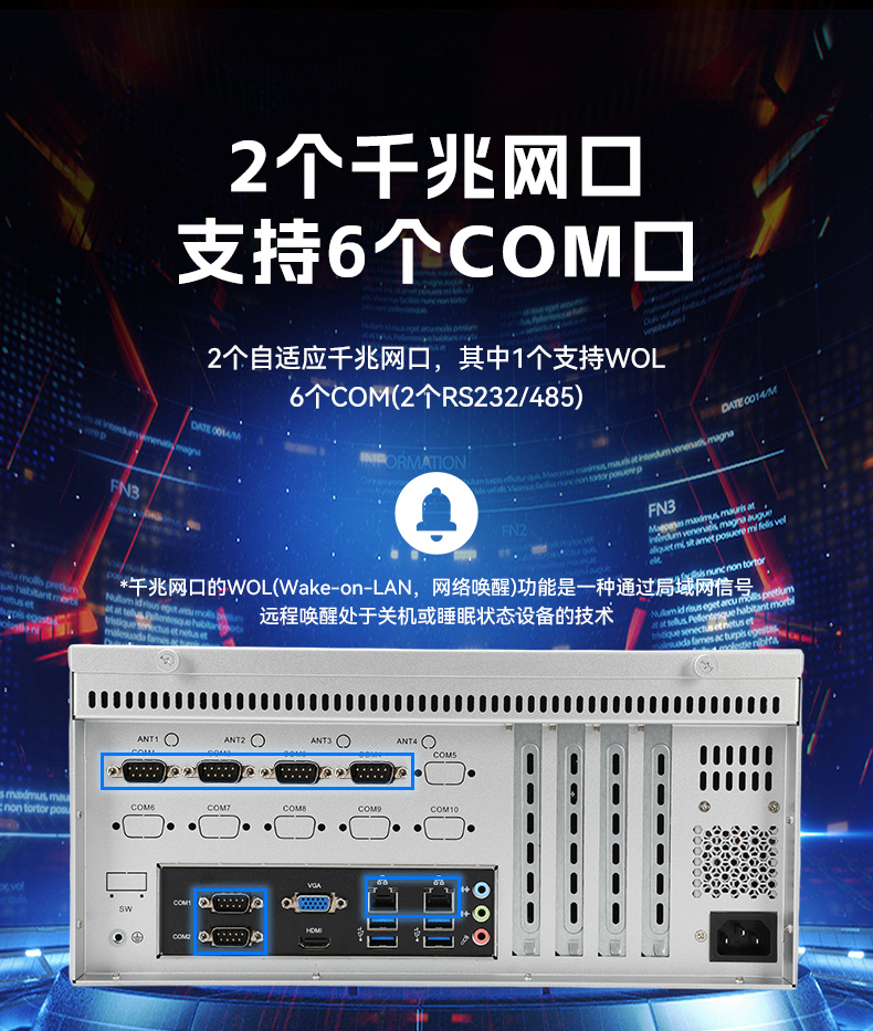 FUN88国产壁挂式工控机,飞腾工业计算机,DT-5206-FD2KMB.jpg