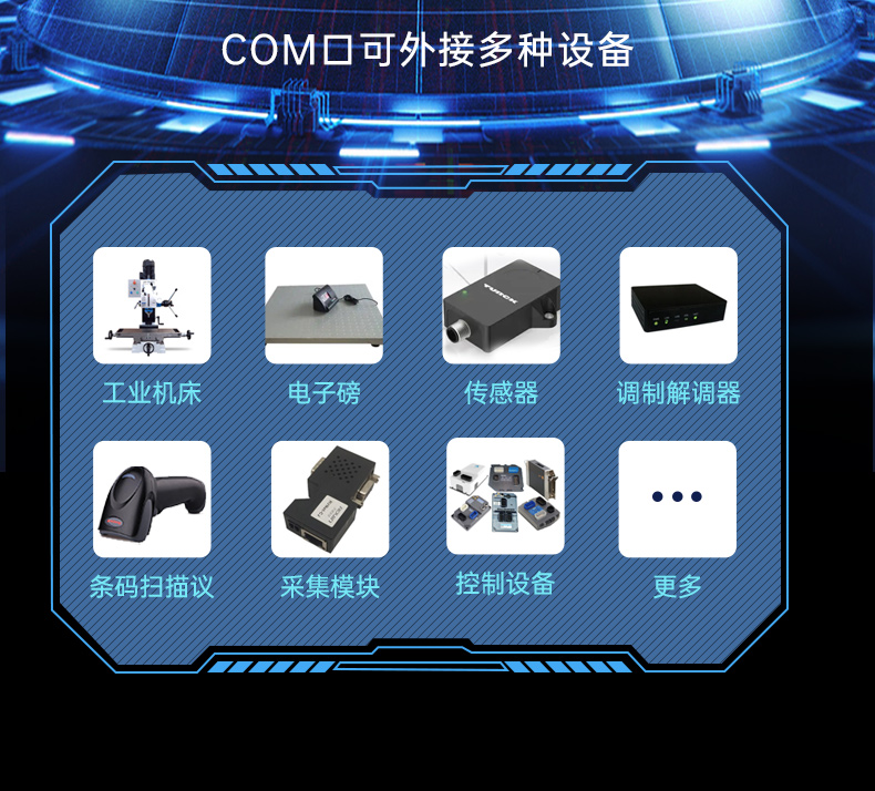 FUN88国产壁挂式工控机,飞腾工业计算机,DT-5206-FD2KMB.jpg
