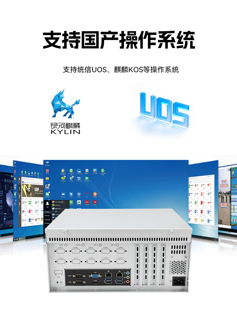 FUN88国产壁挂式工控机,飞腾工业计算机,DT-5206-FD2KMB.jpg