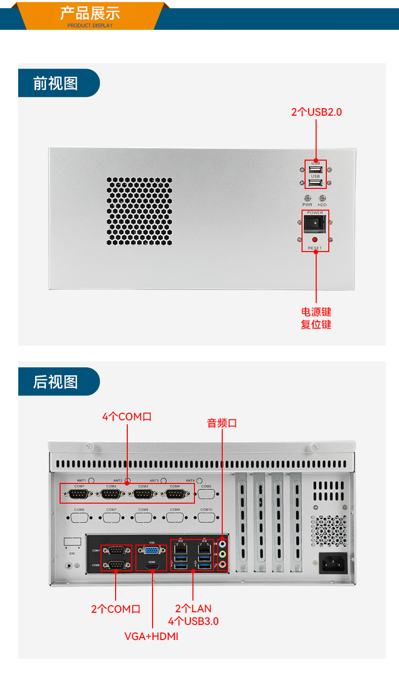 FUN88国产壁挂式工控机,飞腾工业计算机,DT-5206-FD2KMB.jpg