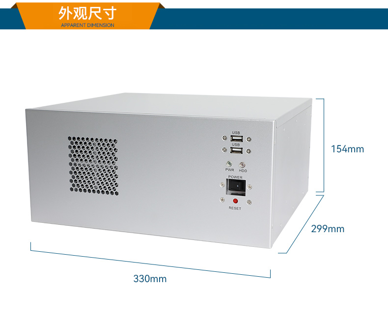 FUN88国产壁挂式工控机,飞腾工业计算机,DT-5206-FD2KMB.jpg