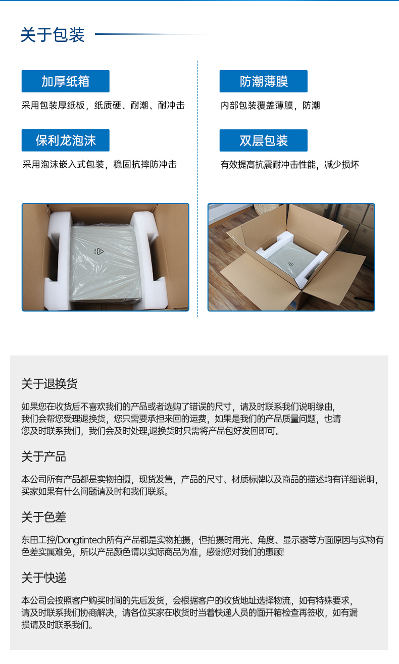 FUN88国产壁挂式工控机,飞腾工业计算机,DT-5206-FD2KMB.jpg
