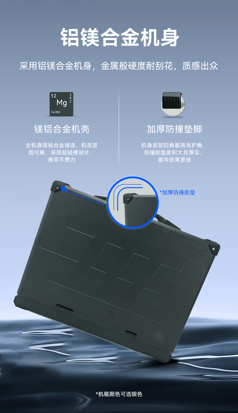 FUN88单屏加固便携机,国产下翻式便携工控机,DTG-1417ZD-D3350MA.jpg