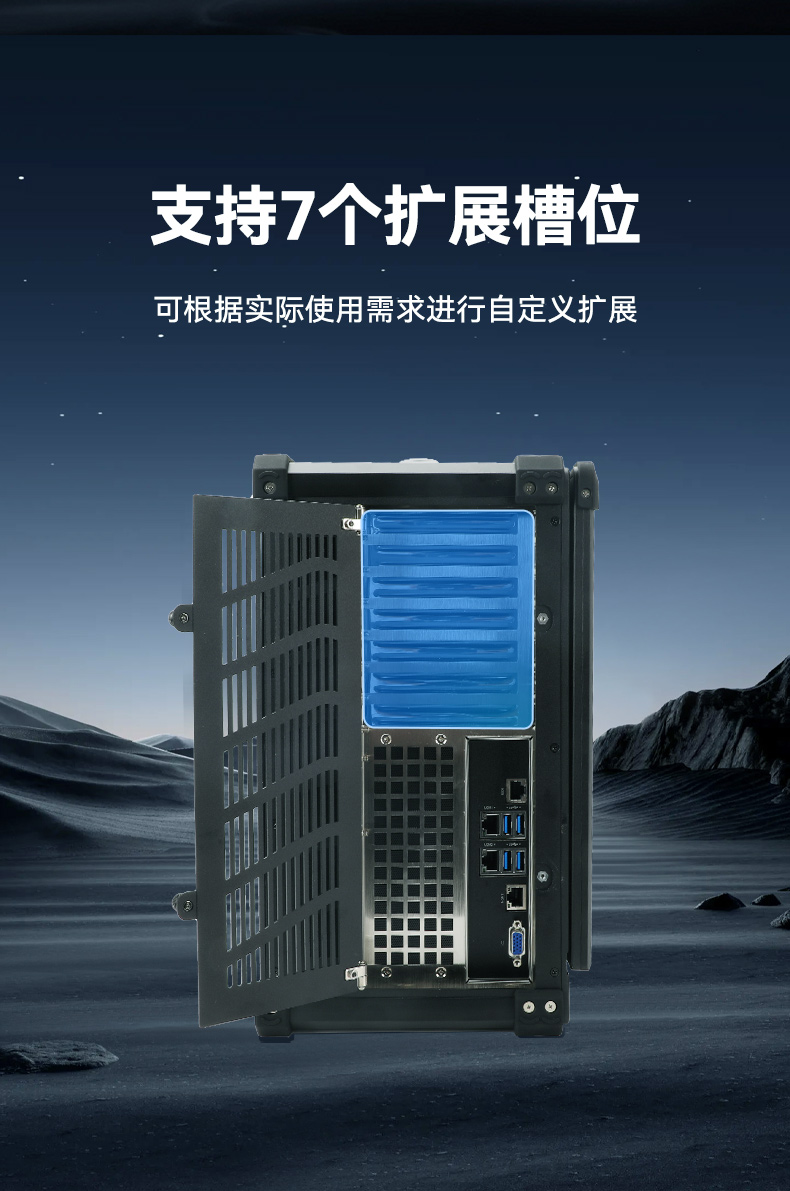 FUN88单屏加固便携机,国产下翻式便携工控机,DTG-1417ZD-D3350MA.jpg