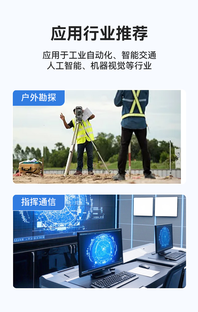 FUN88单屏加固便携机,国产下翻式便携工控机,DTG-1417ZD-D3350MA.jpg