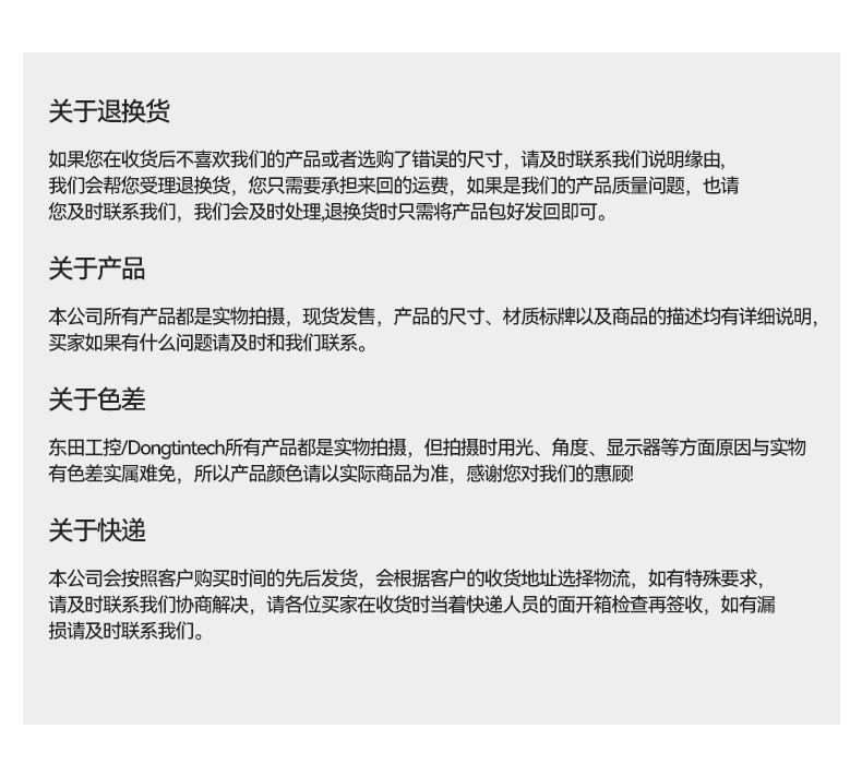 FUN88单屏加固便携机,国产下翻式便携工控机,DTG-1417ZD-D3350MA.jpg