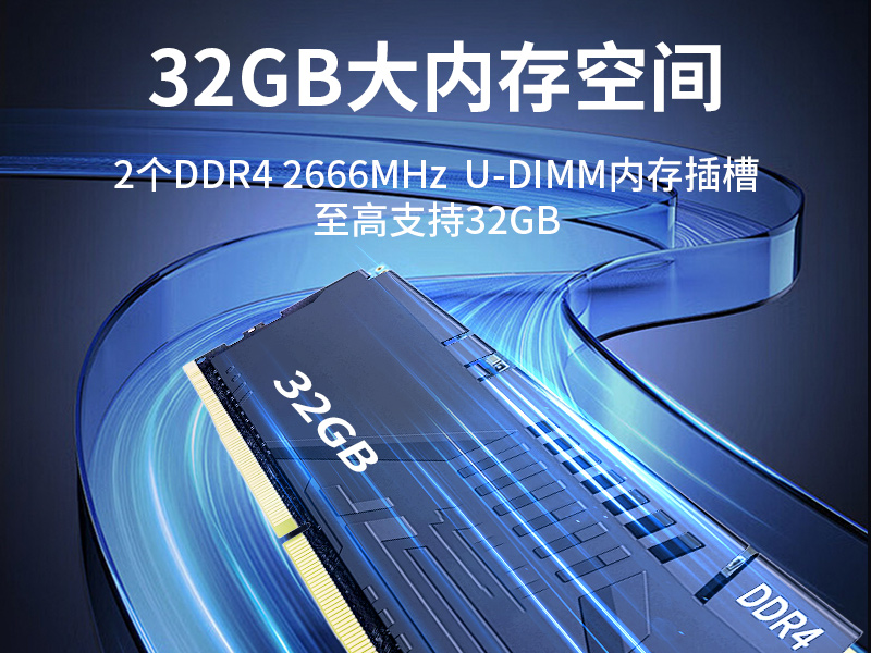FUN88国产嵌入式工控机,智慧交通工业主机方案,DTB-3086-6780A