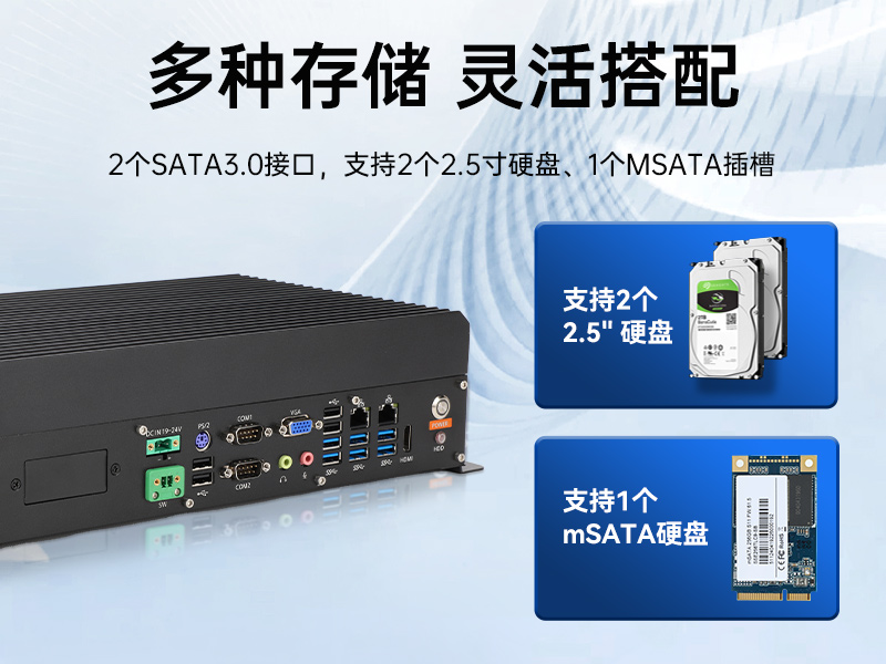 FUN88国产嵌入式工控机,智慧交通工业主机方案,DTB-3086-6780A