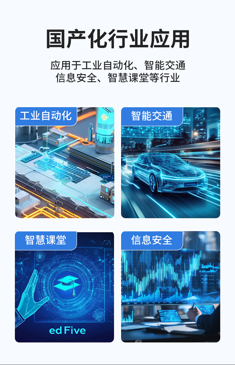 FUN88国产嵌入式工控机,智慧交通工业主机方案,DTB-3086-6780A.jpg