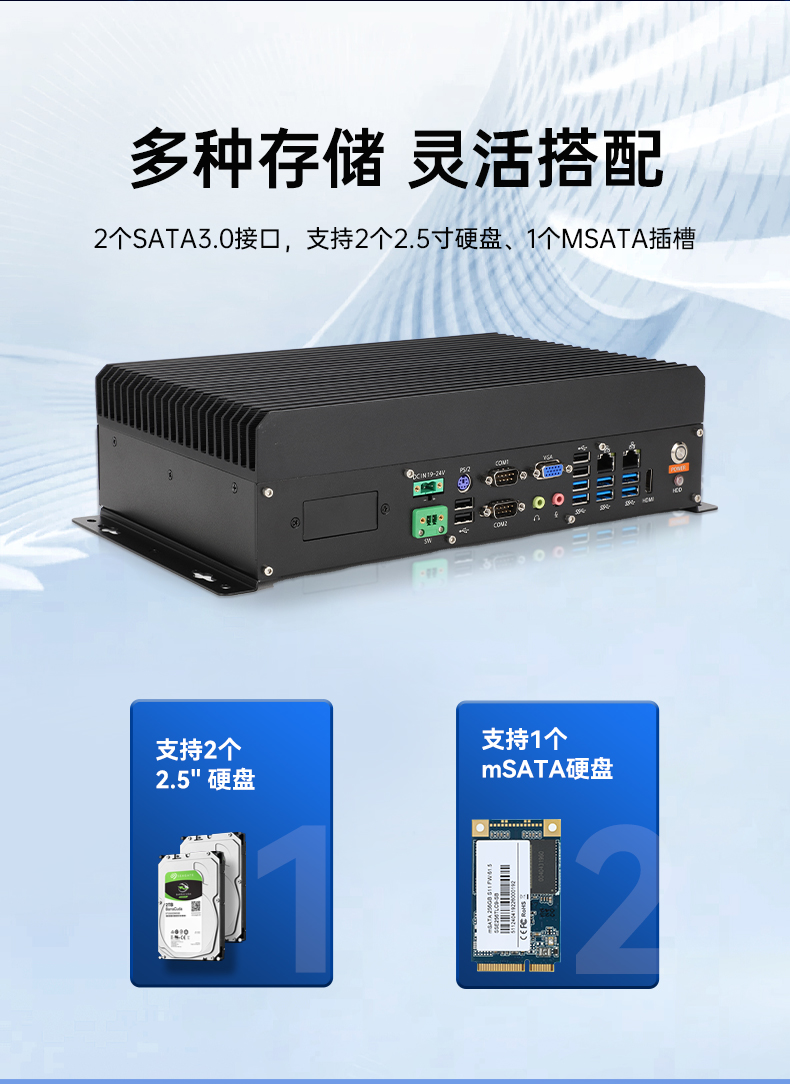 FUN88国产嵌入式工控机,智慧交通工业主机方案,DTB-3086-6780A.jpg
