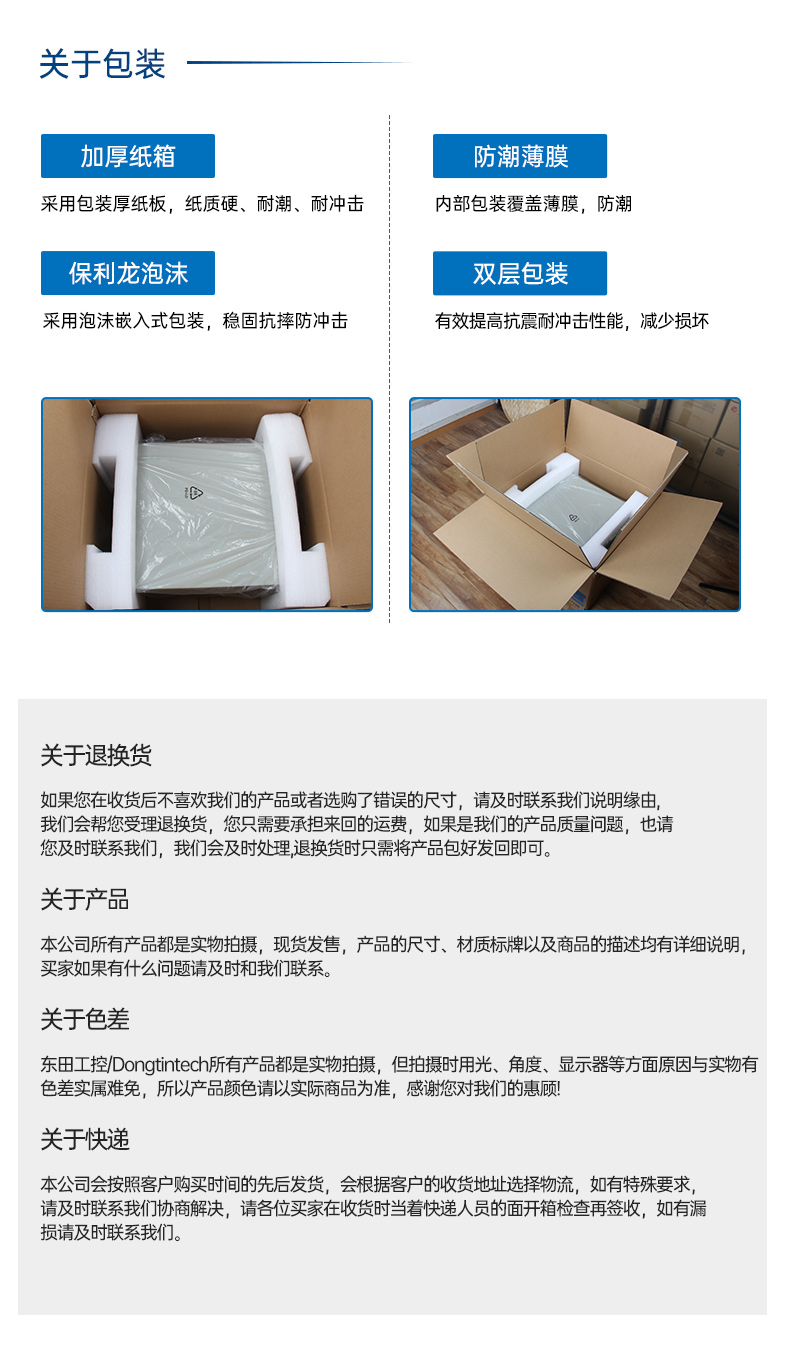 FUN88国产2U工控机,双路海光工业服务器,DT-61025-D3350MA.jpg