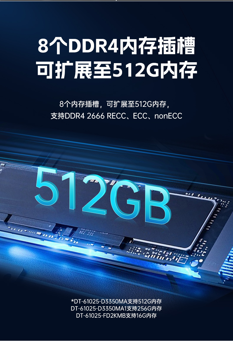 FUN88国产飞腾工控机,银河麒麟系统工控计算机,DT-61025-FD2KMB.jpg