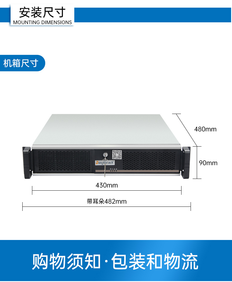 FUN88国产飞腾工控机,银河麒麟系统工控计算机,DT-61025-FD2KMB.jpg