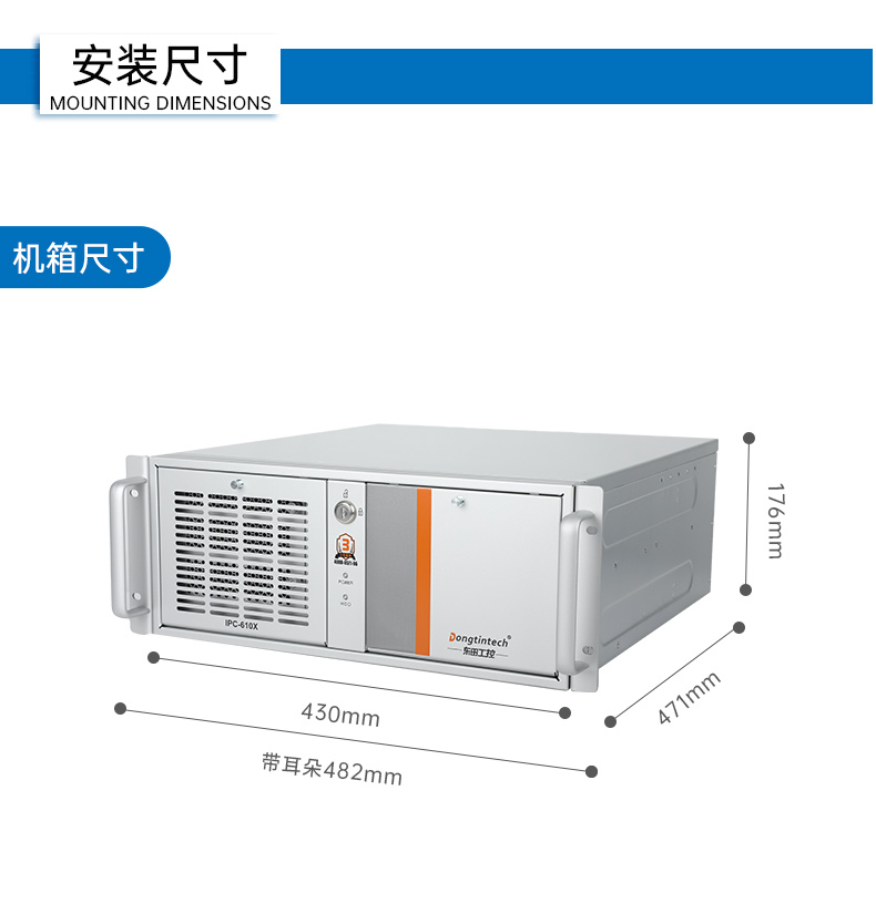 FUN88国产工控主机,飞腾d2000工控机品牌,DT-610X-FD2KMB.jpg