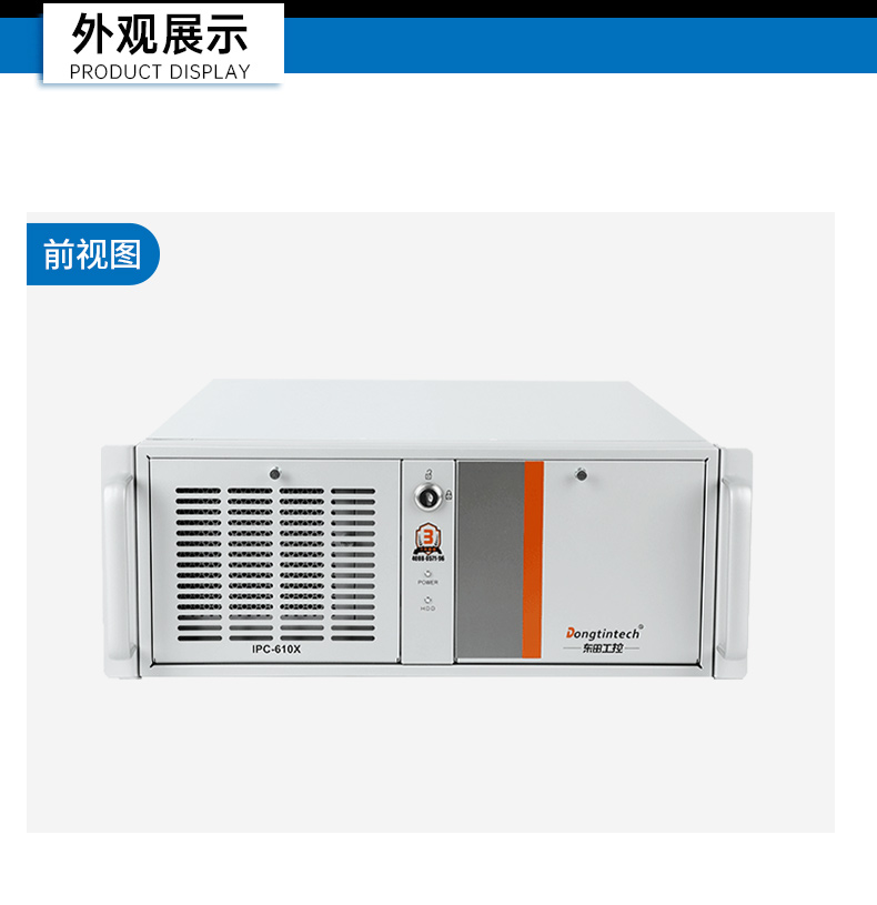 FUN88国产工控电脑,兆芯U6780A工控主机厂家,DT-610X-B6780AMA.jpg